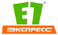 Е1-Экспресс в Алматы