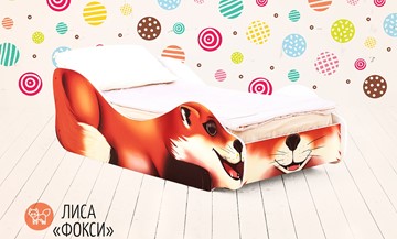Детская кровать Лиса-Фокси в Алматы