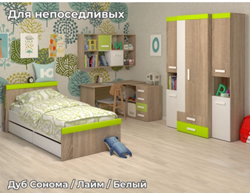 Детский модульный гарнитур Юниор №3 в Алматы