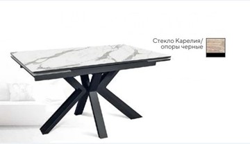 Кухонный стол раскладной SFE 140, керамика карелия мрамор/ножки черные в Алматы