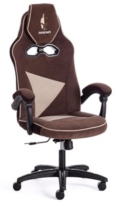 Кресло компьютерное ARENA флок , коричневый/бежевый, 6/7 арт.14130 в Алматы