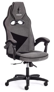 Кресло компьютерное ARENA флок , серый/черный, 29/35 арт.14129 в Алматы