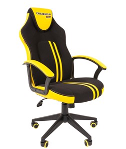 Кресло игровое CHAIRMAN GAME 26  Экокожа - Ткань стандарт. Черный/желтый в Алматы