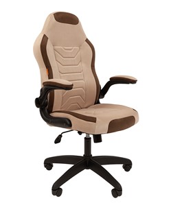 Кресло компьютерное CHAIRMAN Game 50 цвет TW бежевый/коричневый в Алматы