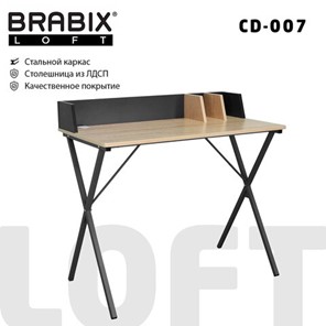 Стол Brabix BRABIX "LOFT CD-007", 800х500х840 мм, органайзер, комбинированный, 641227 в Алматы