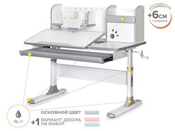 Детский стол-трансформер Mealux Vancouver Multicolor BL, белый + серый (BD-620 W/MC + PN) в Алматы