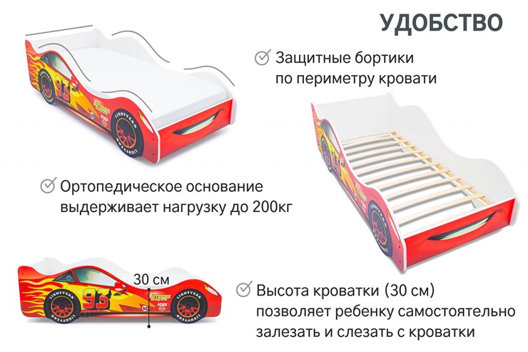 Кровати-машинки в Симферополе купить по низким ценам — Дом Диванов